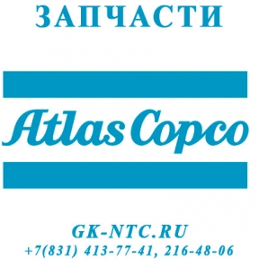 Компрессор Atlas Copco деталировка винтовых компрессоров - фото - 1
