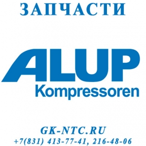 Компрессор ALUP деталировка винтовых компрессоров - фото - 1