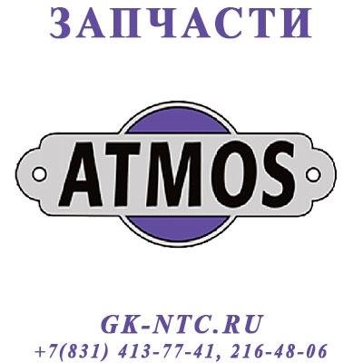 Компрессор ATMOS деталировка винтовых компрессоров - фото - 1