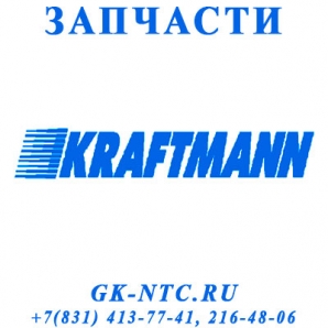 Компрессор KRAFTMANN деталировка винтовых компрессоров - фото - 1
