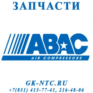 Компрессор ABAC деталировка винтовых компрессоров - фото - 1